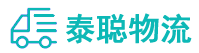 重庆到梅江区物流公司